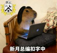 扣字高手李炳谦