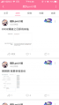 狗他妈的发起赵弹