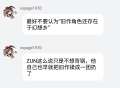 我就是zun本人
