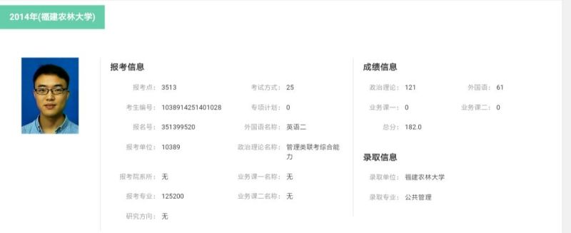 File:Lin3.jpg