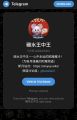 2025年11月21日 (五) 12:59版本的缩略图