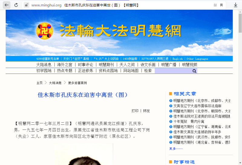 File:101.PNG