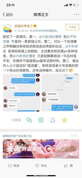 File:装傻.jpg