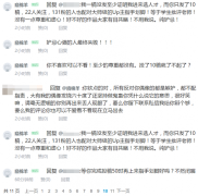 你稿子少粉丝少别说话
