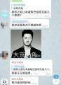 好 玩