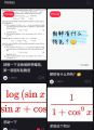 周子竣的小红书