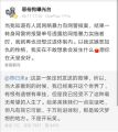 2026年2月26日 (四) 20:44版本的缩略图