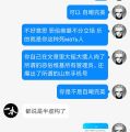 激情互动