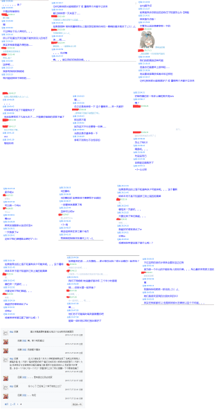 File:Yuepao1.png
