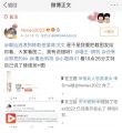 版主hexiao2022的回应
