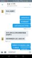 士