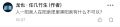 阳泉人可以随便骂阳泉人