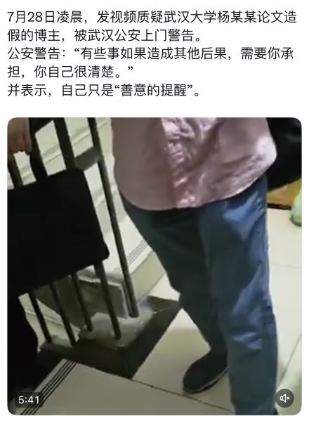 File:YJYWX.jpeg