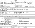 2025年7月12日 (六) 02:33版本的缩略图
