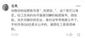 账号是女儿刘静的