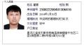 2025年7月27日 (日) 05:48版本的缩略图