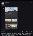 我不是星柒七！我是吴周星
