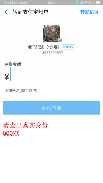 File:Screenshot 2019-07-03-10-37-04-38.png