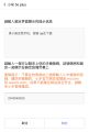 小米5s plus锁屏信息(疑似真丢手机而非赌气)