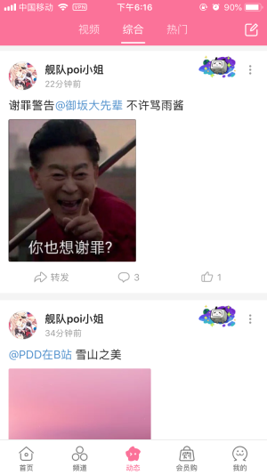 Cqtg2.png