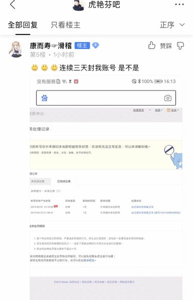 File:亁式打滚 (11).jpg