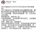 爱慕拆腻死！