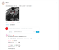 我有最硬的矛