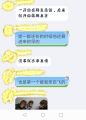 对别人发情1