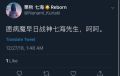 2025年7月27日 (日) 05:48版本的缩略图
