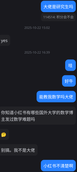 File:Rednote-chat.png