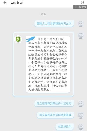 Webdriver抱团现场1.jpg