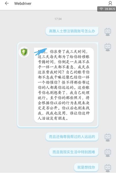 File:Webdriver抱团现场1.jpg