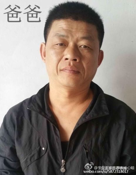 File:陈汉文先生.jpg