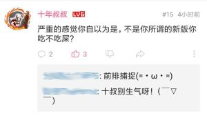 澄清1.jpg
