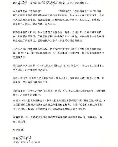原件（经过拼接处理）