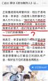 恋与F4