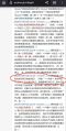 却连设置删除日志和最近更改不可见都不会，，，