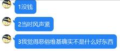 2026年6月16日 (二) 18:38版本的缩略图