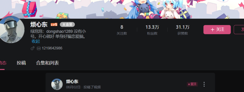 File:图片2.png