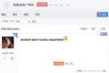 2026年2月26日 (四) 20:45版本的缩略图