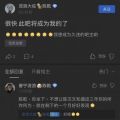 2026年2月26日 (四) 20:42版本的缩略图