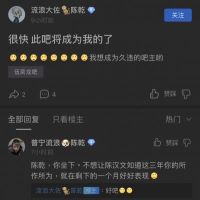 迫真实习吧主