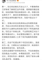 车万底层推送8月互动