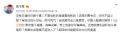 翻译软件
