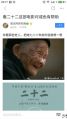 2026年2月26日 (四) 20:42版本的缩略图