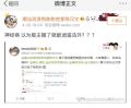 陈乾的死不认账