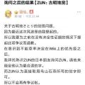 一瞬车欠的赵旭升先生