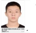 2026年2月26日 (四) 21:27版本的缩略图