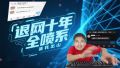 2025年9月29日 (一) 13:58版本的缩略图