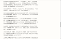 2026年6月16日 (二) 18:29版本的缩略图